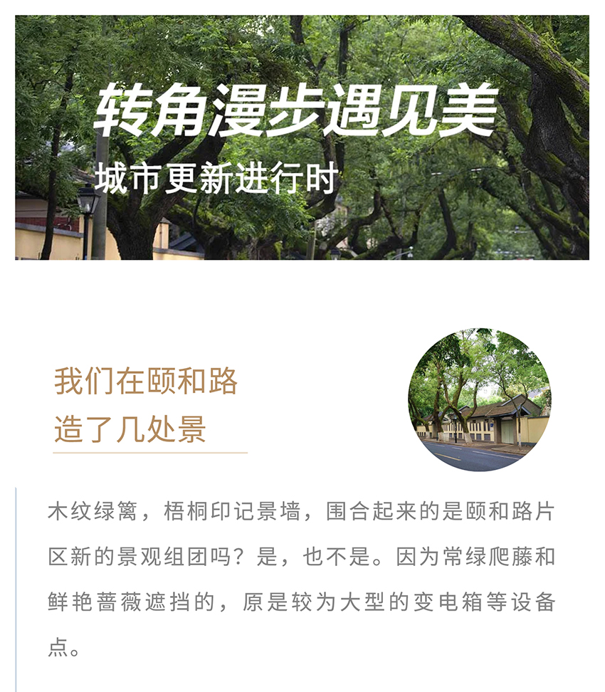 城市更新進行時(1)_01.jpg