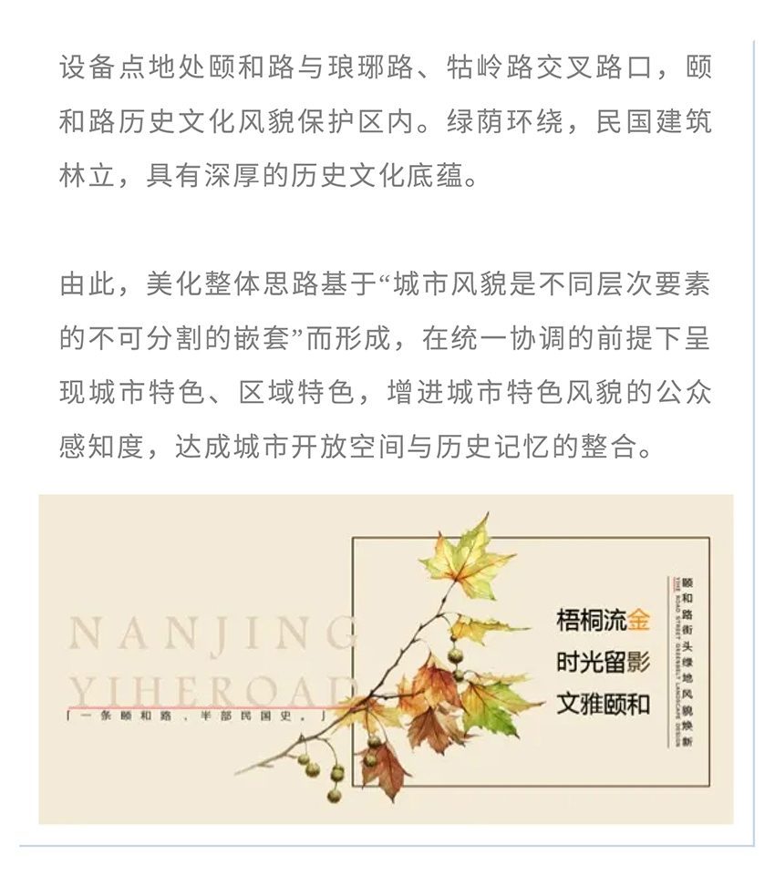 城市更新進行時(1)_05.jpg